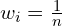 w_i = \frac{1}{n}