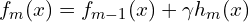 f_m(x) = f_{m-1}(x) + \gamma h_m(x)