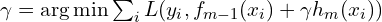 \gamma=\arg\min\sum_i L(y_i, f_{m-1}(x_i)+\gamma h_m(x_i))